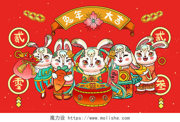 彩色卡通手绘国潮风2023年兔年春节小兔子贺岁插画海报